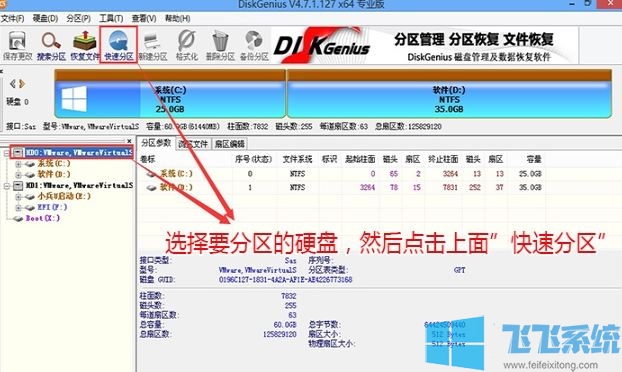 Խ5493װϵͳԽ5493װwin10̳̣BIOS