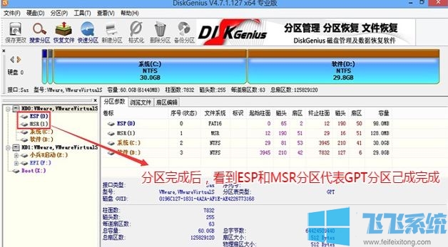 Խ5493װϵͳԽ5493װwin10̳̣BIOS