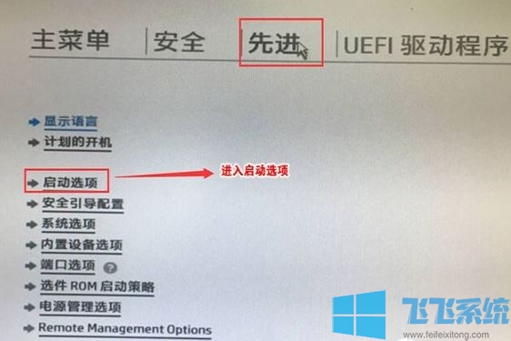  ProDesk 680 װwin10ϵͳU+BIOS޸ģ