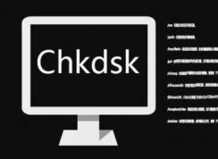 chkdskôУchkdskȷʹƣ