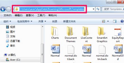 word模板路径位置在哪?word模板位置介绍