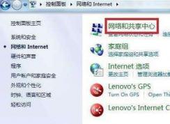 win7콢緢޷ô죿ѽ