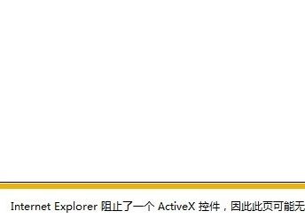 win7ϵͳactivexؼֹô죿activexؼֹĽ