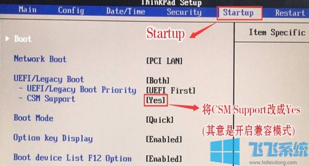  Thinkpad E14ôװϵͳ Thinkpad E14װwin10̳