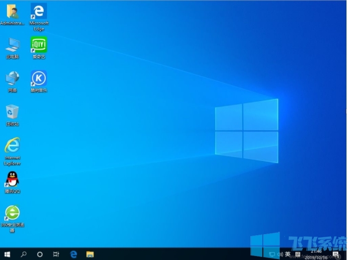 Win10ϵͳءWin10 1909 64λרҵ(ü)V2019.11