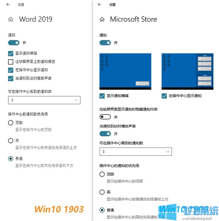 ȫȫWin10 1909(19H2)ʽ(Win10 1909ʲô)