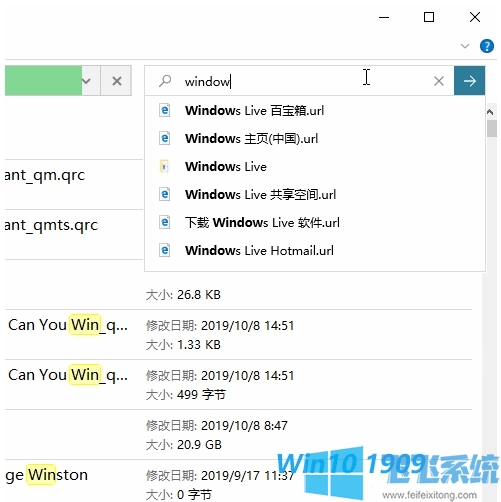 ȫȫWin10 1909(19H2)ʽ(Win10 1909ʲô)