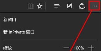 win10ϵͳEdgeе֤ ô죿ѽ