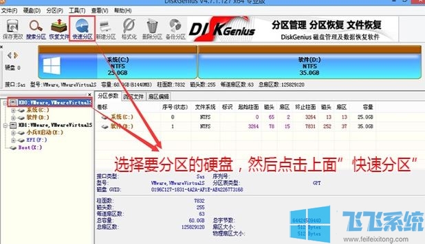 340 G5װϵͳ340 G5װwin10̳