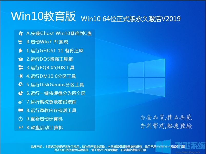 Win10|Win10 64λ(ü)V2020