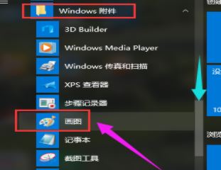 win10ͼwin10ͼ