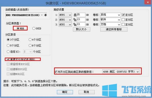  ProDesk 680 װwin10ϵͳU+BIOS޸ģ