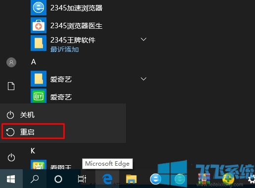 Win10ȫģʽô죿Win10ȫģʽ(޷)