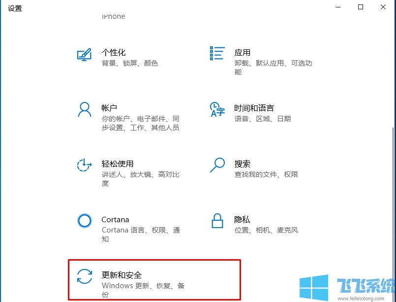 Win10ȫģʽô죿Win10ȫģʽ(޷)