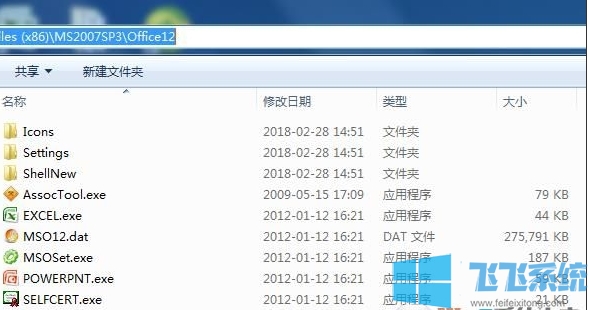 Office汾Ϳ汾(Office2007Office12)ϵ
