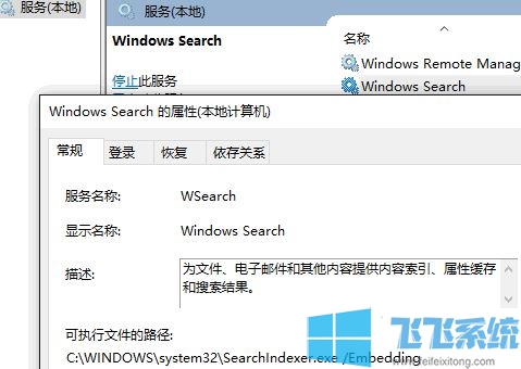 win10ϵͳԶؽô죿رԶؽ̳