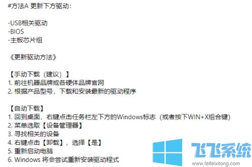 win10 1909ҳô죿ѽ