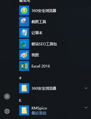 win10系统有哪些新功能？win10系统新功能详细解决