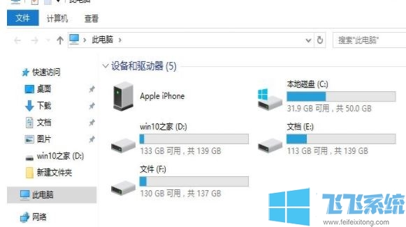 win10系统有哪些新功能？win10系统新功能详细解决