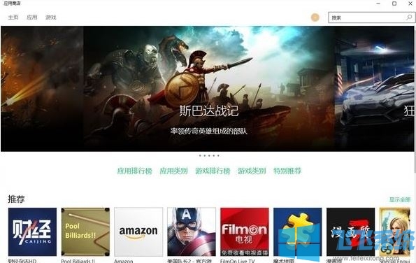 win10系统有哪些新功能？win10系统新功能详细解决