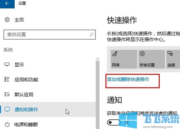 win10系统有哪些新功能？win10系统新功能详细解决
