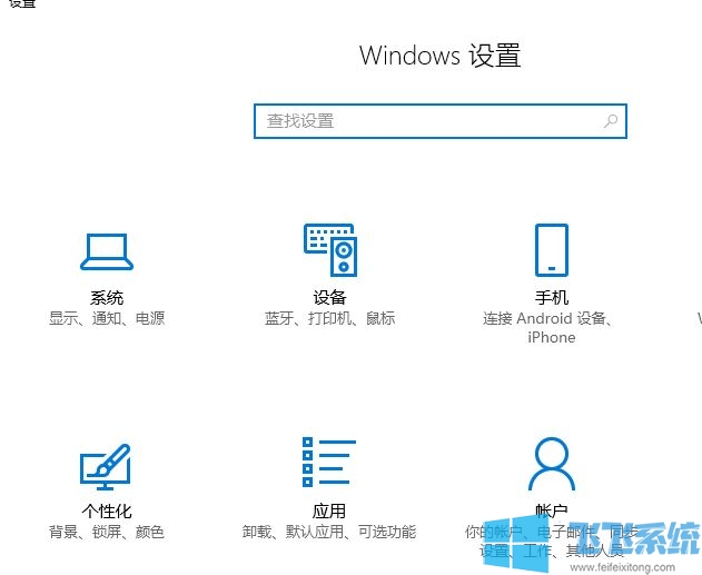 win10ɫ޸ģwin10ɫɫ