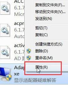 win10系统trustedinstaller权限如何开启?trustedinstaller权限开启方法