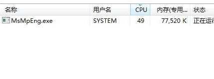 MsMpEng.exeʲộMsMpeng.exeռCPUĽ