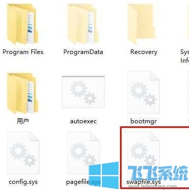 win10系统swapfile.sys是什么?swapfile可以删除吗?