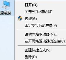 win10怎么卸载程序?win10卸载软件的方法
