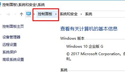 win10ͥϵͳҵåϸ(ͼ)