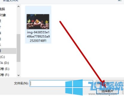 电脑桌面壁纸怎么设置?win10系统桌面壁纸设置方法