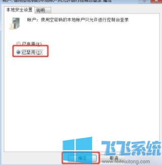 windows 无法连接到打印机 错误代码：0x00000006 该怎么办？（已解决）