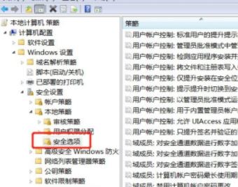 windows 无法连接到打印机 错误代码:0x00000006 该怎么办?(已解决)