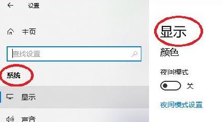 win10投屏到电视怎么操作?win10系统投屏电视机的设置教程