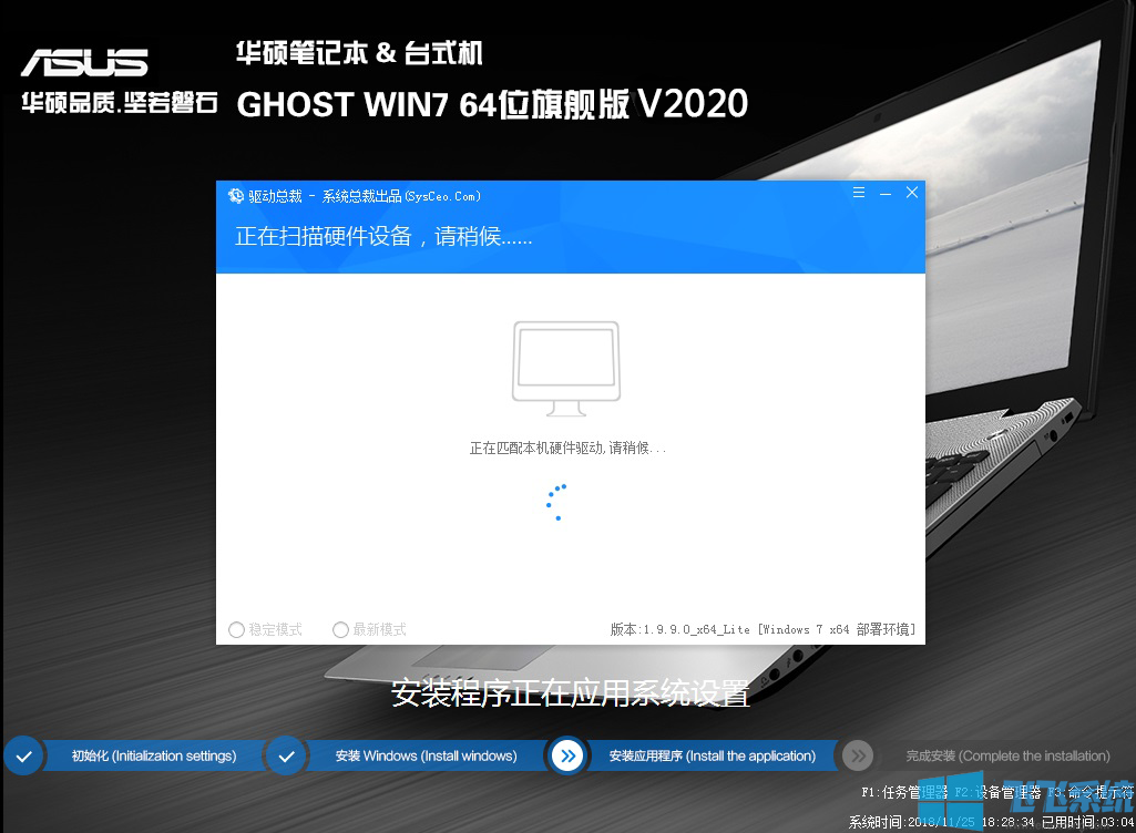 ˶ʼǱWin7 64λ콢רð(USB3.0,ϸŻ)V2020