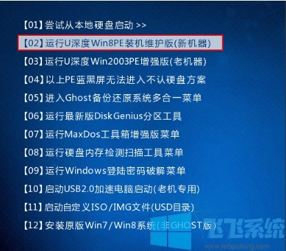 Win10޸ʧ޷U޸