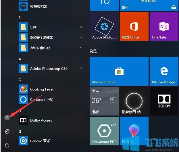 Win10ÿ,Win10벽