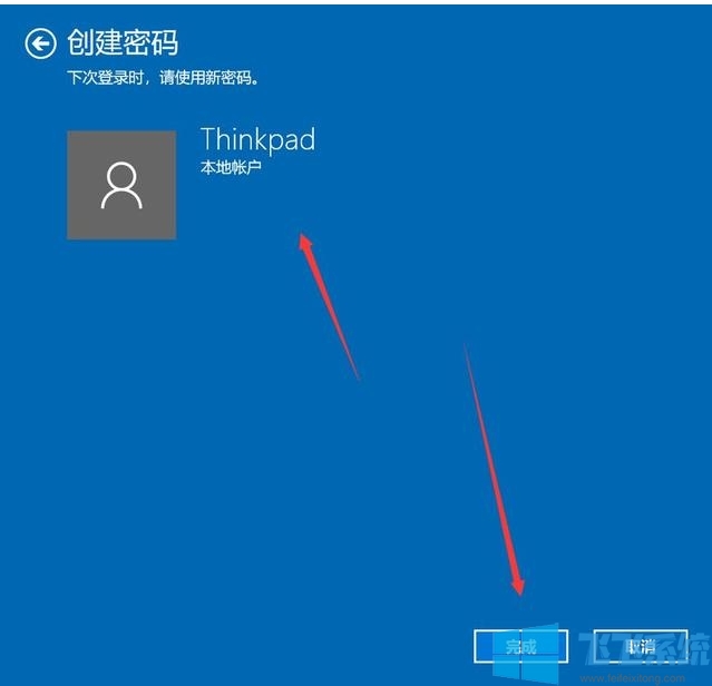Win10开机密码怎么取消?不用密码登录+取消密码两种方法