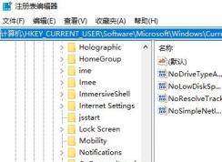 Ҽʧ޸win10ϵͳҼʧĽ