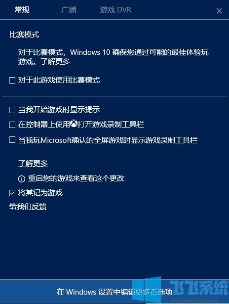 windows10¼win10ô¼