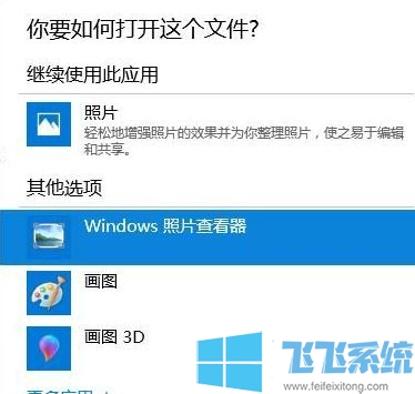 win10ϵͳûWindows Ƭ鿴 ô죿