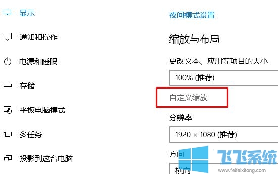 显示器字体模糊有重影该怎么办?电脑屏幕模糊不清的解决方法