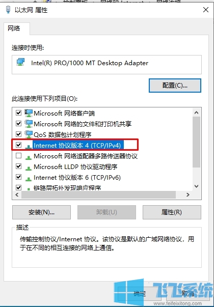 Win10޸DNSò(DNSַ)