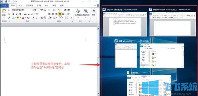 windowsôãwin10ʾݼ