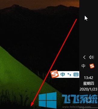 win10系统任务栏跑到右侧怎么办?(已解决)