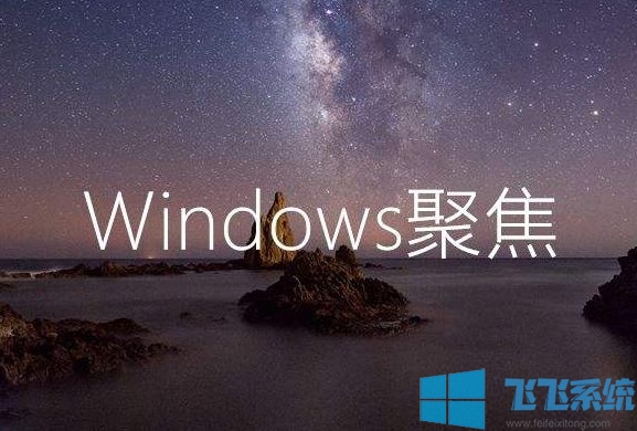 win10ϵͳWindows۽ʱ޸