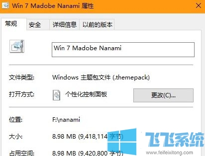 win10ϵͳ޷װWindowsûӦô죿ѽ