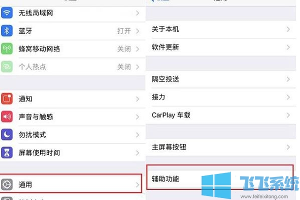 微信夜间模式怎么设置?教你微信夜间模式的详细设置方法