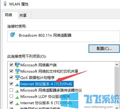 win10ϵͳ޷ӵinternetô죿ѽ